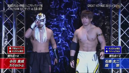 Masamune & Taiji Ishimori vs. Yoshinari Ogawa & Zack Sabre Jr. (NAOH)