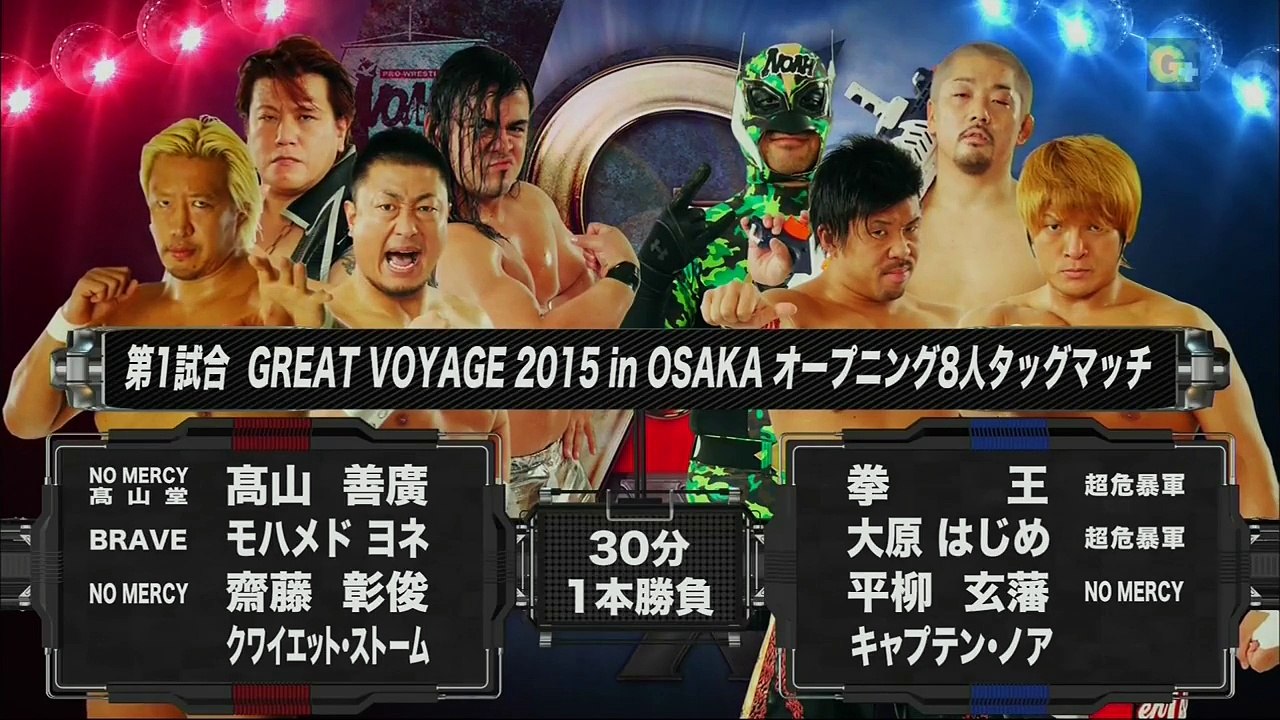 Cho Kibou-Gun (Hajime Ohara & Kenou), Captain NOAH & Genba Hirayanagi vs. Akitoshi Saito, Mohammed Yone, Quiet Storm & Yoshihiro Takayama (NOAH)