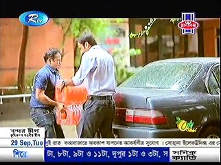 Like & Share | Eid ul Azha Bangla Natok