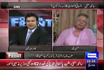 This is how BBC made fun of Nawaz Shareef