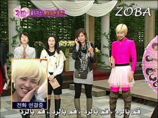 2009.10.25 Gold Miss - G-Dragon Called Cut Arabic Sub