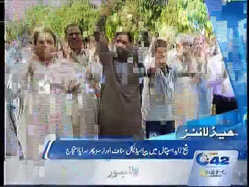 3pm Bulletin 29th September 2015