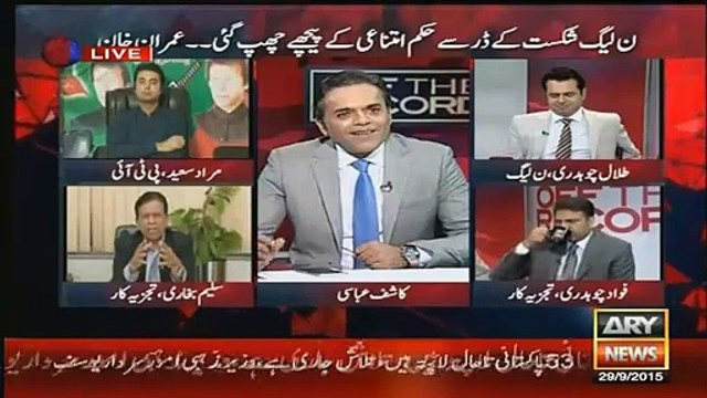 Saleem Bukhari Bashes PMLN and PTI for Bringing Bad Repute to Institutions