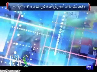 Télécharger la video: Wasim Akram discussion about PSL T20 Cricket League -His special Message for PSL T20 Cricket League (PSLPCB)