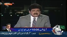 Leaked Video Nawaz Sharif Waving Hand To Modi
