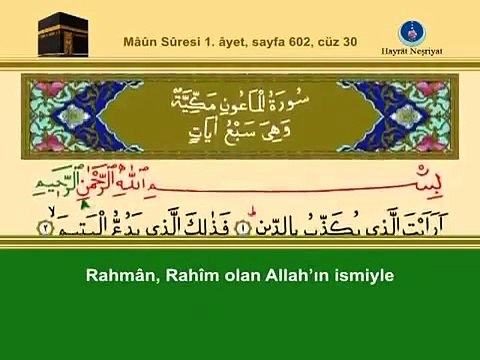 Maun Suresi (Namaz Sureleri) ☆ Videolu Namaz Duları ve sureler☆ Dini Bilgiler