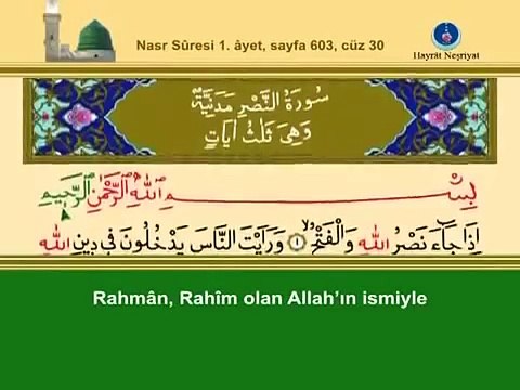 Nasr Suresi (Namaz Sureleri) ☆ Videolu Namaz Duları ve sureler☆ Dini Bilgiler