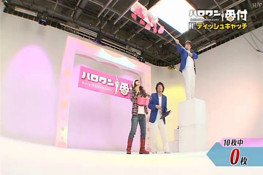 H!P DVD Magazine Vol.23 Hello!One Banzuke - Takahashi Ai version (english sub)