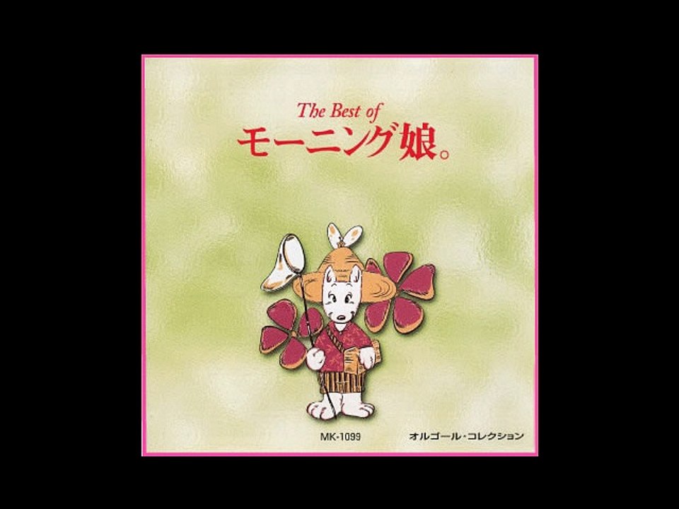 The Best of Morning Musume - Say Yeah! ~Motto Miracle Night~ Music box version