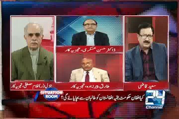 Situation Room 29th September 2015
