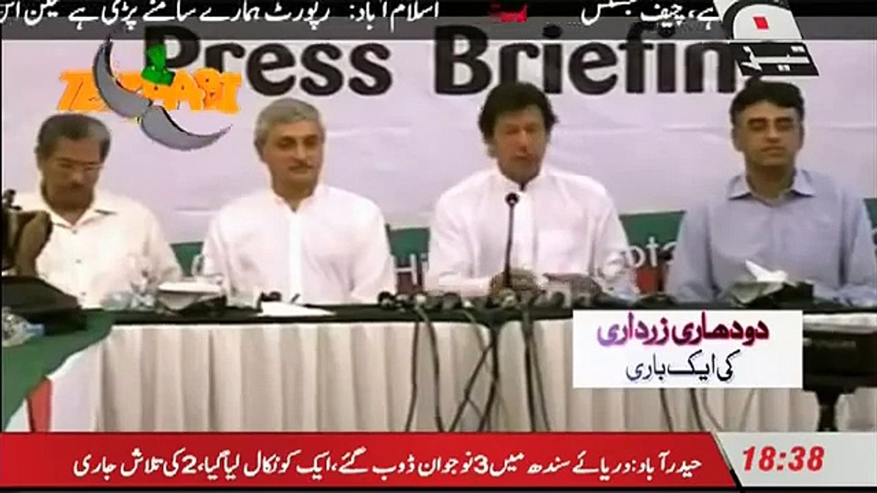 Tezabi Totay Imran Khan Insulting Zardari Punjagi Totay Geo