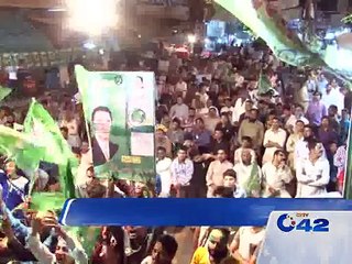 PML-N Ayaz Sadiq political meeting