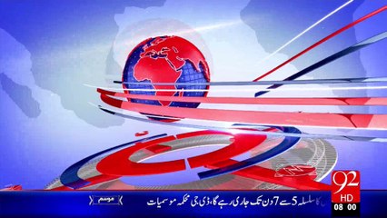 Headlines - 08:00 AM – 30 Sep 15 - 92 News HD