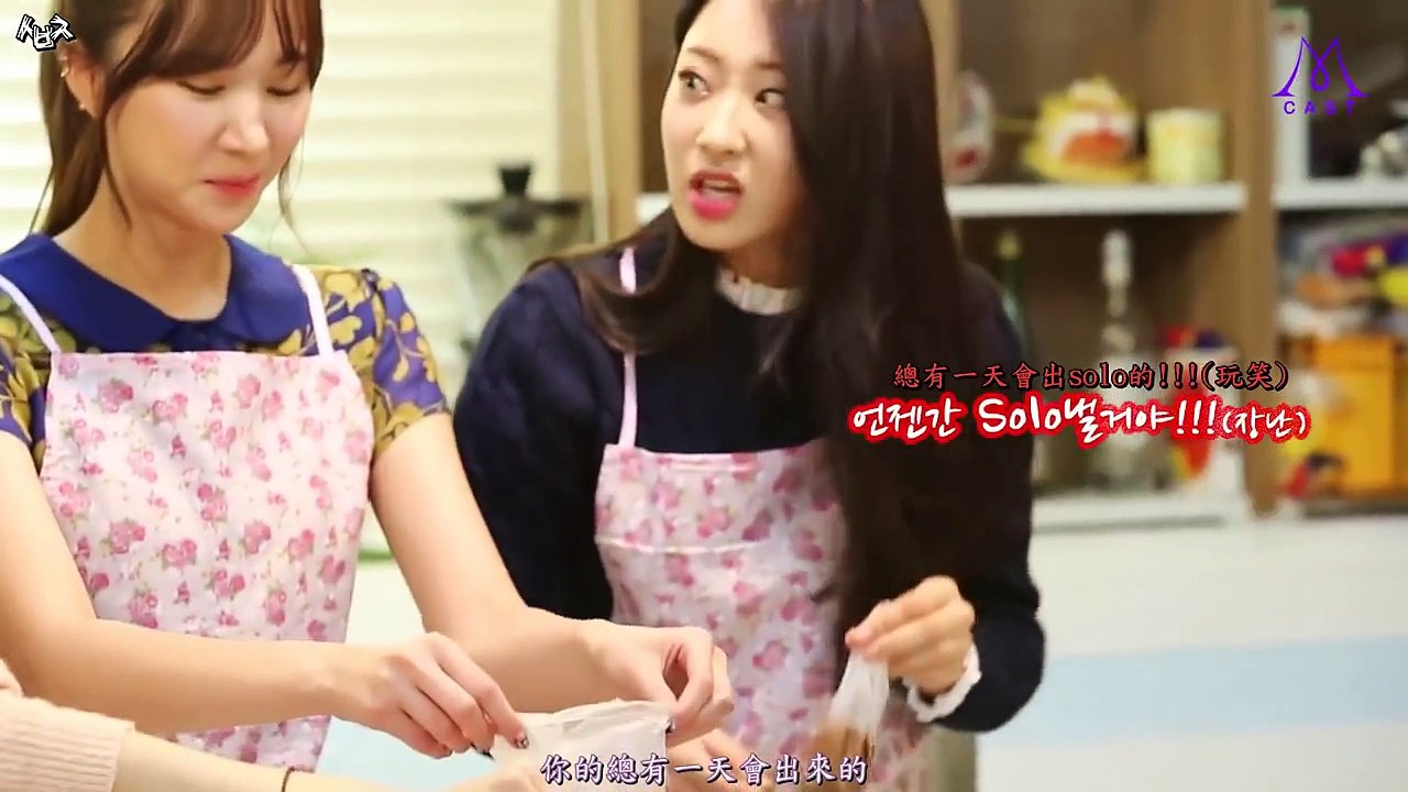 [繁體中字] 9Muses Cast(나뮤캐스트) Ep01 - Pepero Day(빼빼로 데이)