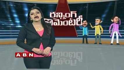 Running Commentary - Iron chain in place of Mobile ; Online Cheating