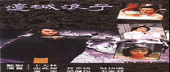 Phim Người Hùng Biên Ải  Tập  2   Nhấn vào link dưới
