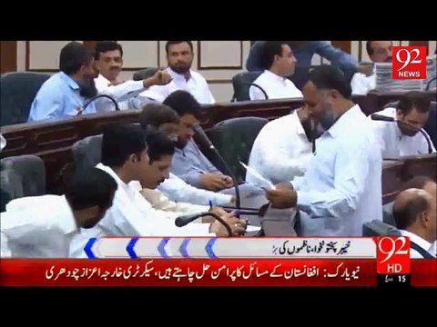 KPK Local Government District, Tehsil, Town, Village & neighborhood Nazim, Naib Nazim Salary & Packages