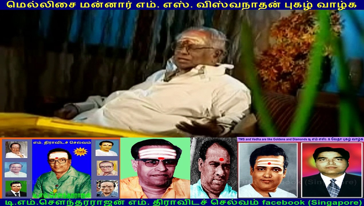 MSV LEGEND & TMS LEGEND  WORLD  LEGEND  VOL 11