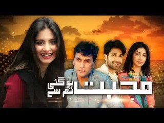 Muhabbat Hogae tum se #EP-01
