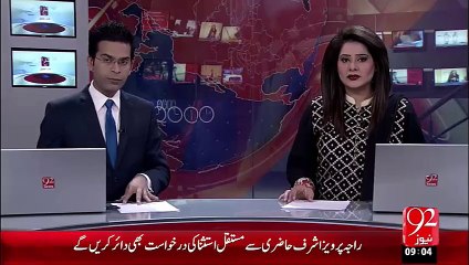 Secratary Kharja Azaz Chudhary Ka Salamti Council sy Khitab – 30 Sep 15 - 92 News HD