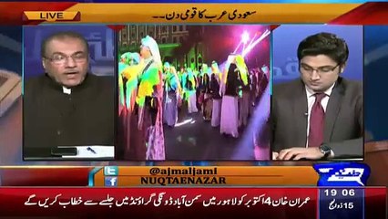 Mujeeb ur Rehman Telling About The Independence Day Of Saudi Arab