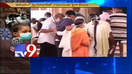 Swine flu rings danger bells