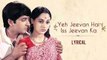 Yeh Jeevan Hai Full Song With Lyrics | Piya Ka Ghar | Kishore Kumar Hit Songs