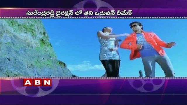 Ram Charan and Kajal in Thani Oruvan remake