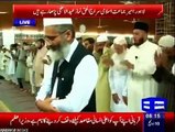 Sirajul Haq Jamaat-e-Islami Imeer Eid-ul-azha Prayer