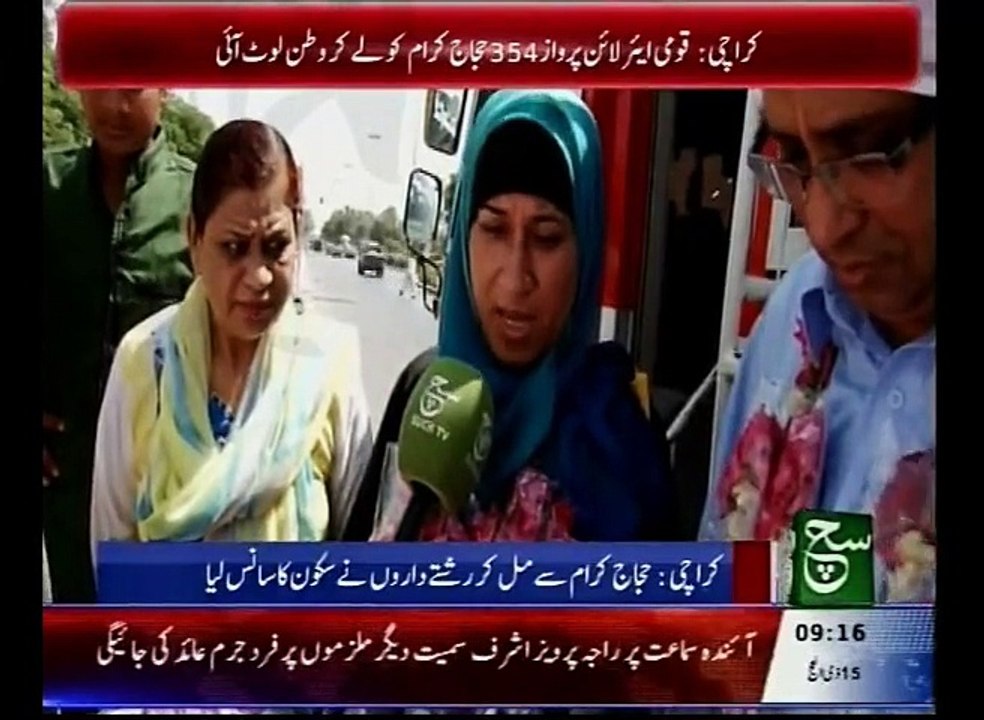 News Bulletin 09am September 30, 2015