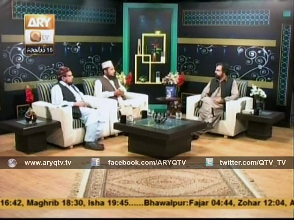 KITAB AUR SAHIB E KITAB 29th Sep 2015