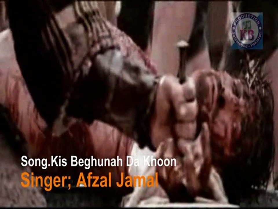 Kis Begunah Da Khoon