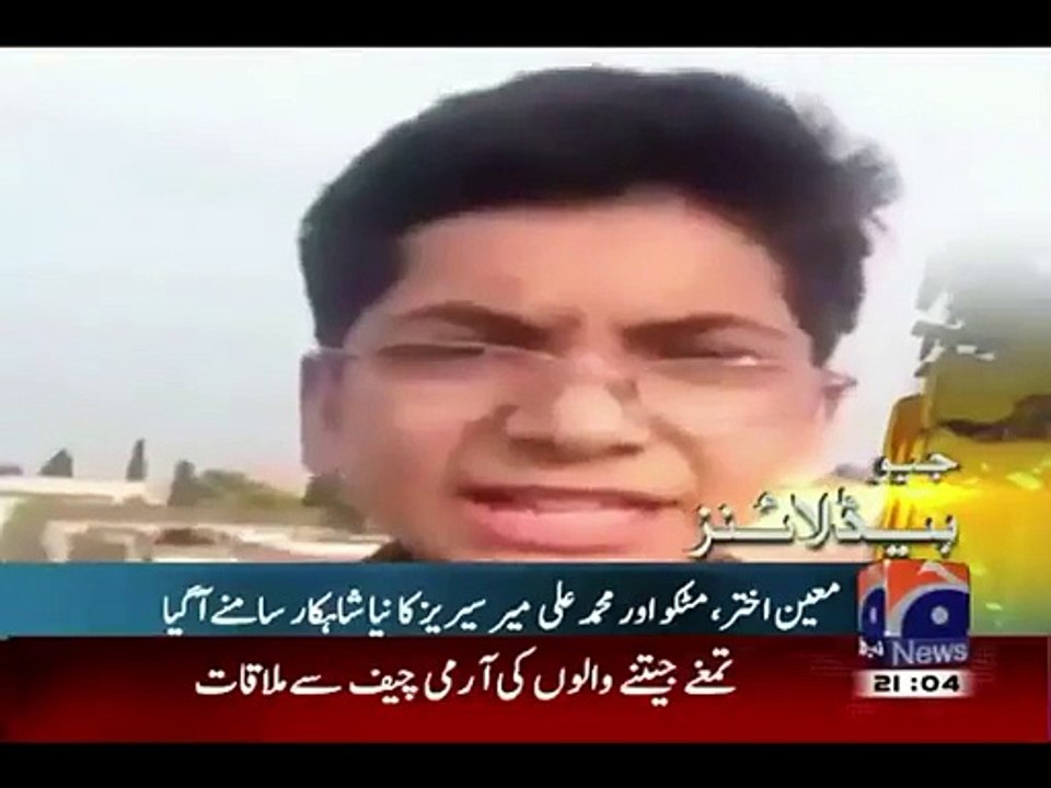 Geo Rabia Anum Shocked After Watching her Dubmash