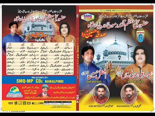 Shah Anyat Sakhi Lajpaal Zamana New Dhamal Ahad Ali Shani Khan New Album 2015