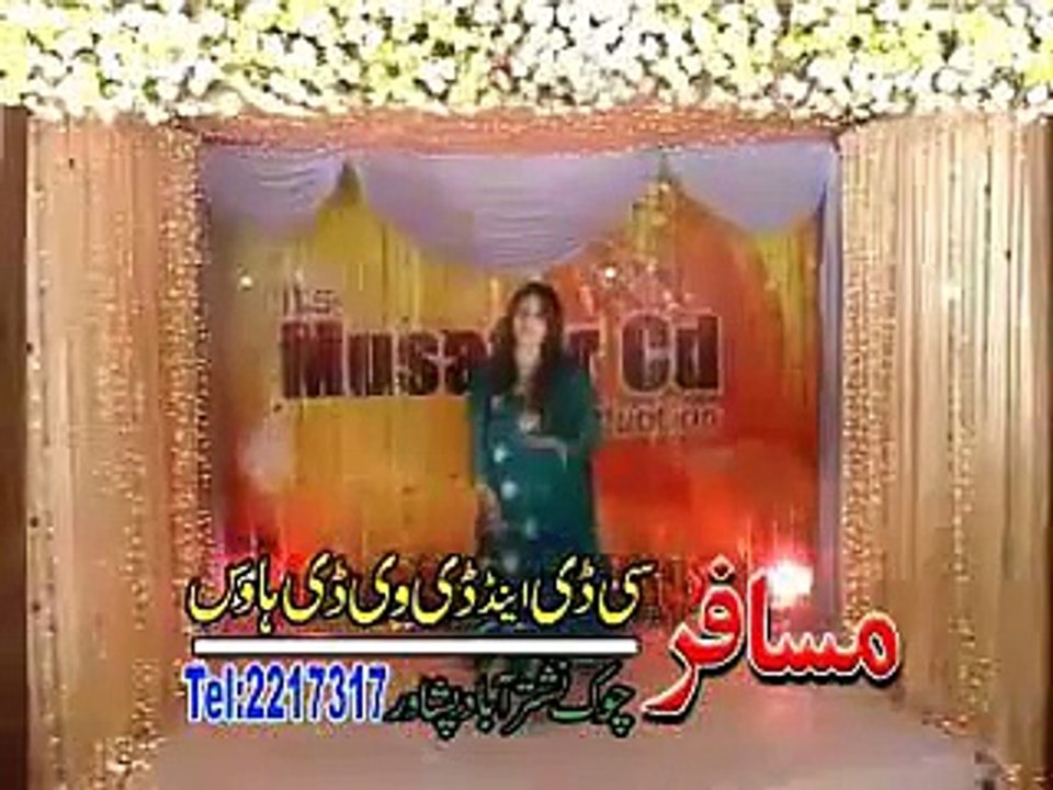 Za Yama Gul Panra -