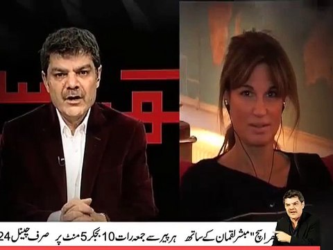 Promo of Khara Sach on Channel 24 By Mubasher Lucman