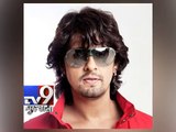 Sonu Nigam case - Bombay HC asks state to decide on complaint on his - Tv9 Gujarati