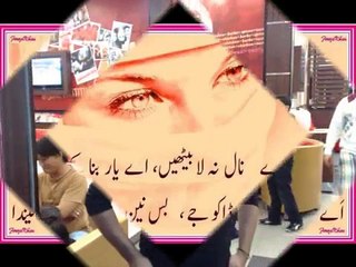 Hasna Vi Bhul Gaye Haan...Best sad Punjabi Song with Kajol - YTPak.com