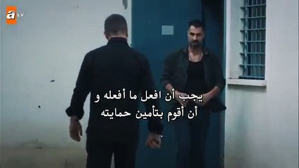 مسلسل قطاع الطرق لن يحكموا العالم الحلقة 5 (اعلان 1) مترجم