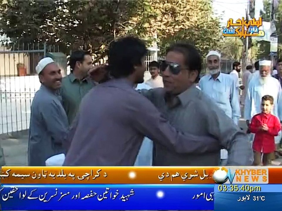 eid -ull-azah genral vo report 25 sept 15