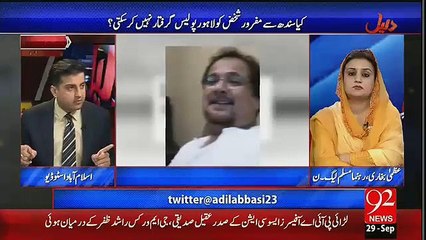 حاجیوں کے ساتھ اتنا بڑا فراڈ، ذمہ دار کون ہے؟؟؟