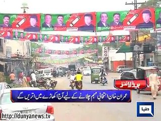 Dunya. Headlines, Dunyanews: 30-09-15-HL-12-00-PM