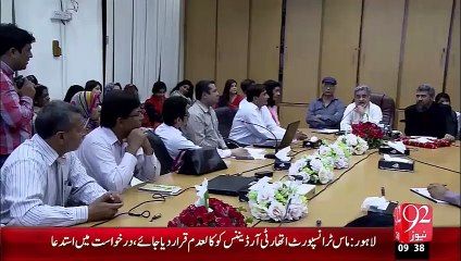 Sindh Ky Sectary Talim Ka Itraff – 30 Sep 15 - 92 News HD