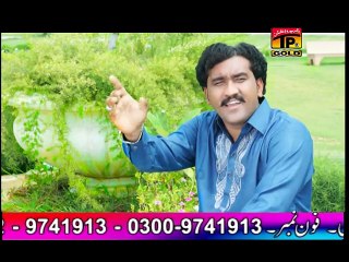 Arae Oh Par Neday | Ajmal Waseem | Hits Songs 2015 | New Album | New Songs