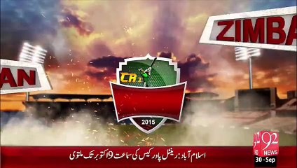 Pakistan vs Zimbabwe Series Pakistan Ky Name – 30 Sep 15 - 92 News HD