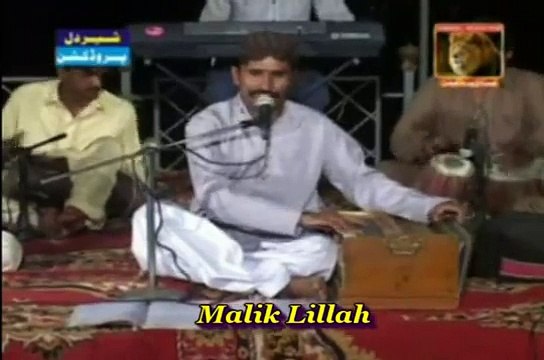 Akhin Houndan Andhara, Rasheed Ullah Jam Puri, New Punjabi Seraiki Cultural Song