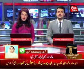 No. of Pakistanis martyred in Mina incident rise to 46