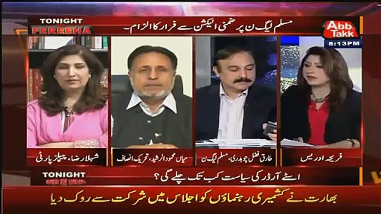 Fareeha Idrees Nay Apnu Program main Maryam Nawaz ki Tweets dekha ker unka Jhoot Benaqab Ker Diya