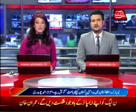 Foreign Secretary Aizaz holds press conference in New York