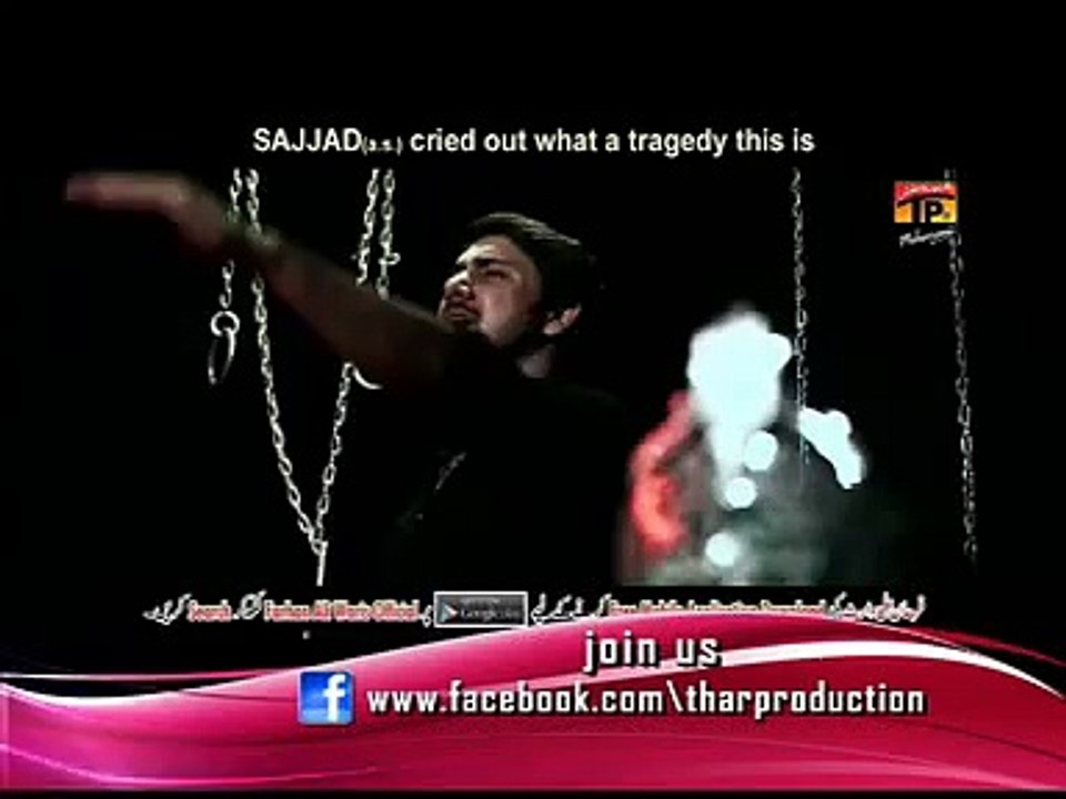 Sajjad (A.S.) Ki Aai Sada - Noha Farhan Ali (Ali Waris) 2014